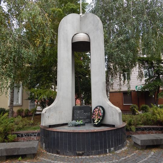 Пам'ятний знак жертвам Чорнобильської катастрофи