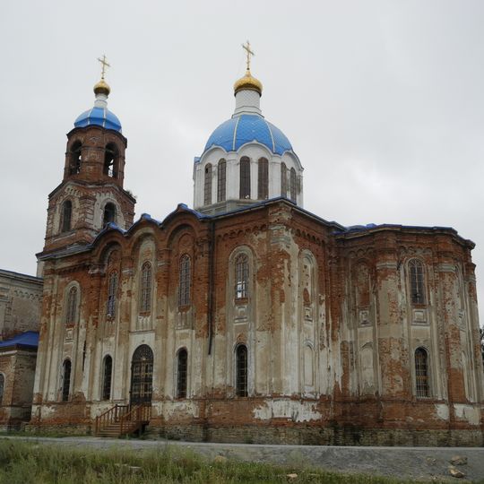 Губернское