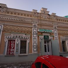 Dzerzhinskogo Street 28, Tyumen