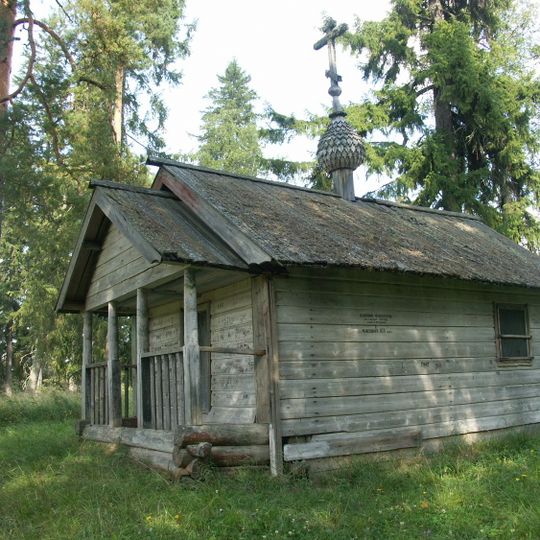 Часовня Казанской Божьей Матери )