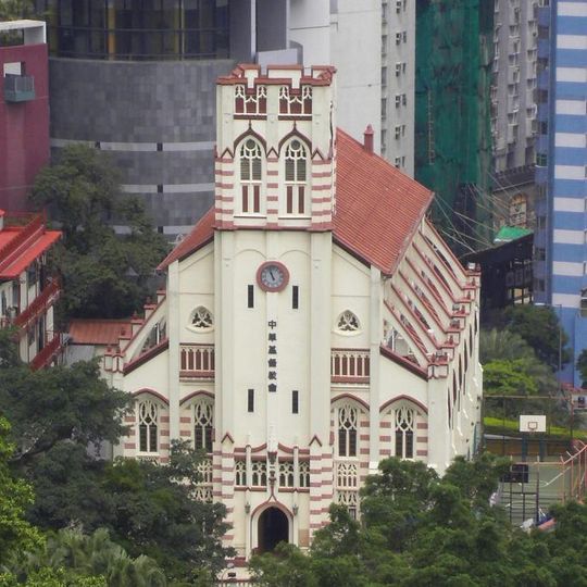 CCC Hop Yat Church