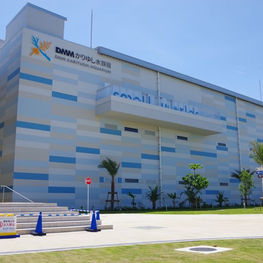 DMM Kariyushi Aquarium