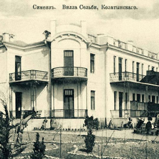 Вилла «Сельби»