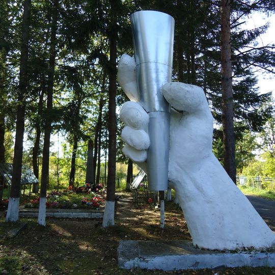 Братская могила советских воинов, погибших в борьбе с фашистами