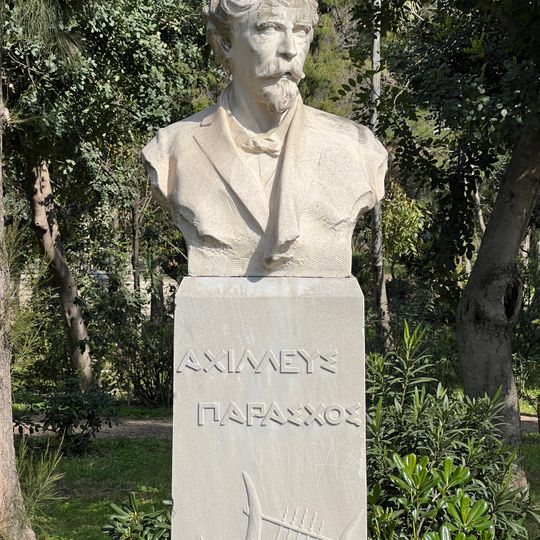 Achilles Paraschos bust