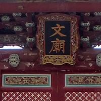 Anxi County