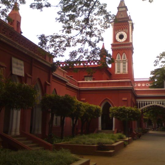 Bengaluru University