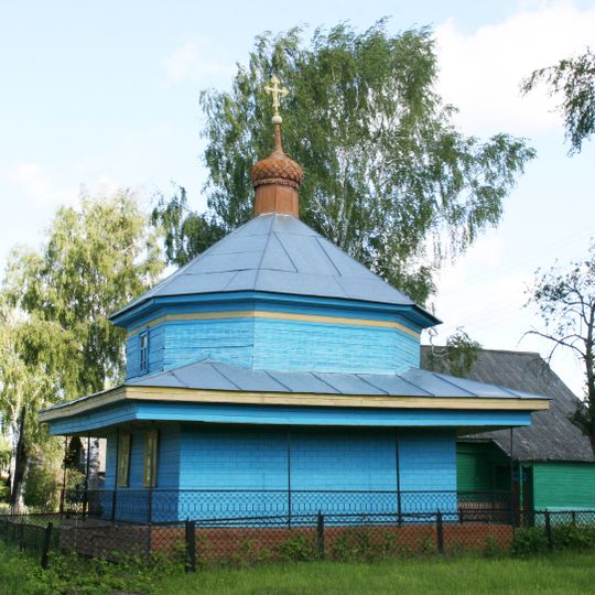 Chapel of the Icon of the Mother of God of the Three Joys