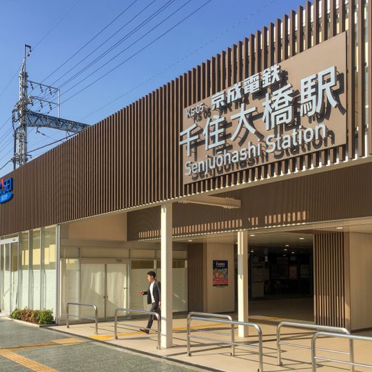 Senjuōhashi Station
