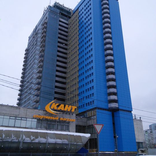 Molodezhnaya Hotel