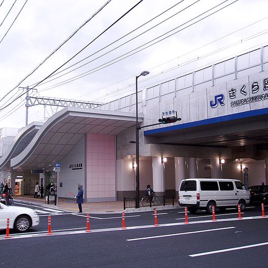Sakura Shukugawa Station