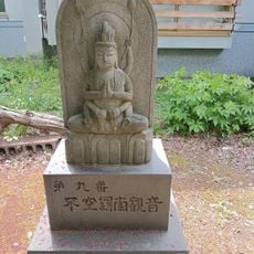 Taigū-ji