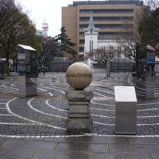 開港広場公園