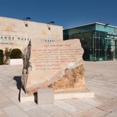 Bible Lands Museum