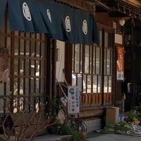 Shiojiri