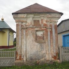 Мемориальная часовня (Тимковичи)