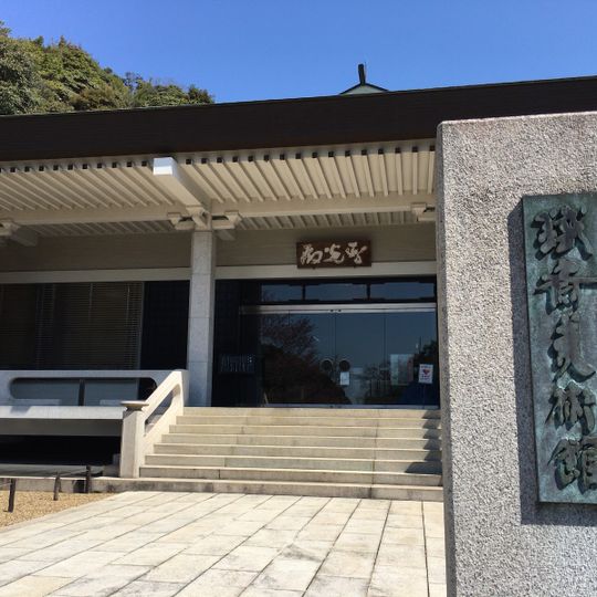 Tessai Museum