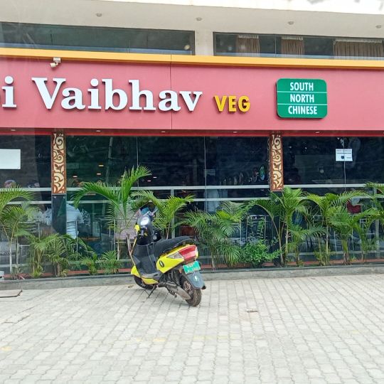 Udupi Vaibhav