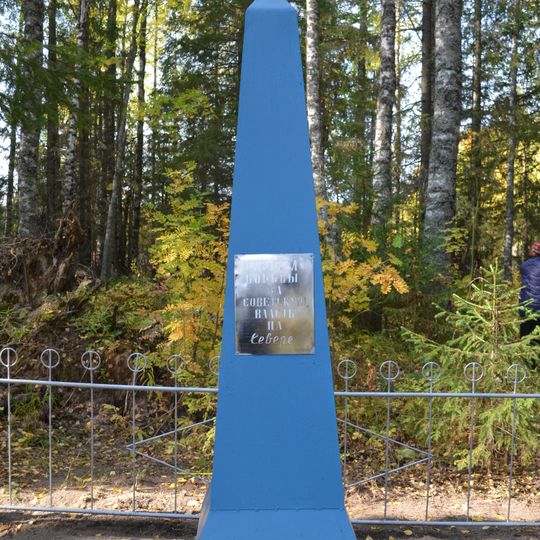 Братская могила - один холм, с площадкой в виде трибуны