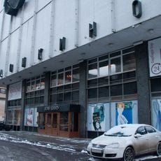 Центральный Дом кино