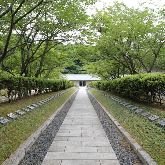 Kaiten Memorial Museum