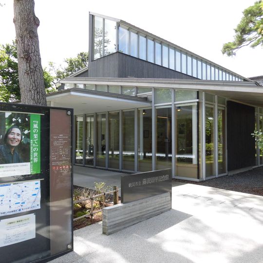 Fujisawa Shūhei Memorial Museum