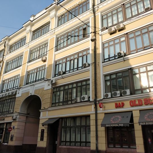 Торговый дом А.П. Гуськова