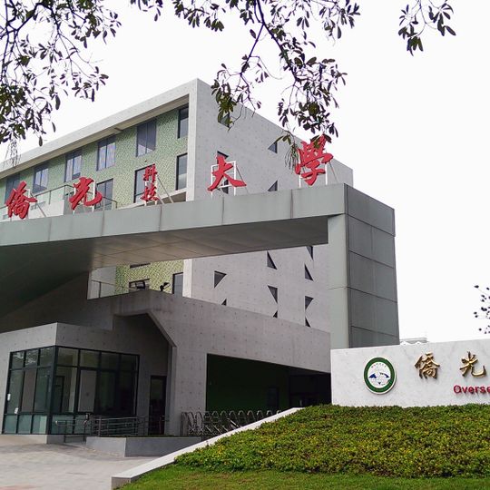Overseas Chinese University