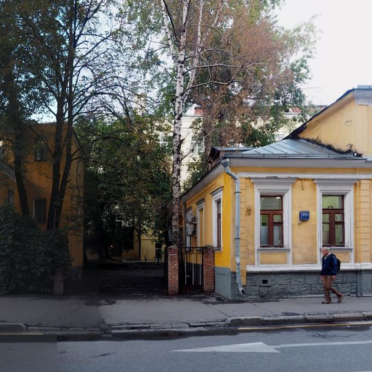 Старомонетный переулок 27/7 c5