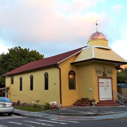 St. Petka Bulgarian Orthodox Church