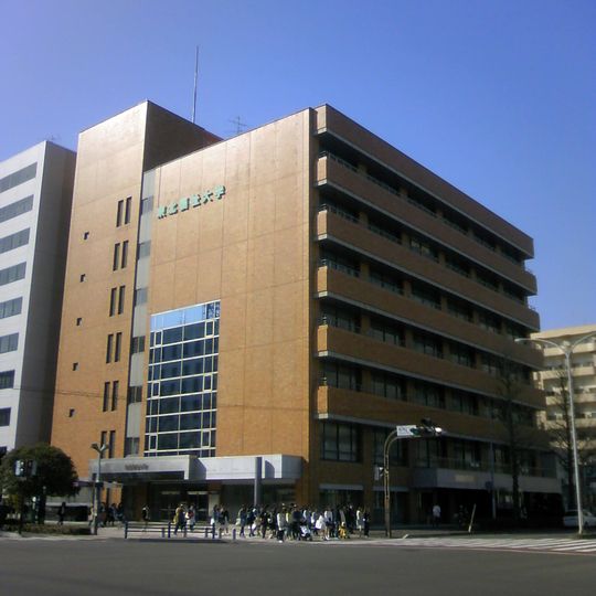 Tohoku Fukushi University Serizawa Keisuke Art and Craft Museum