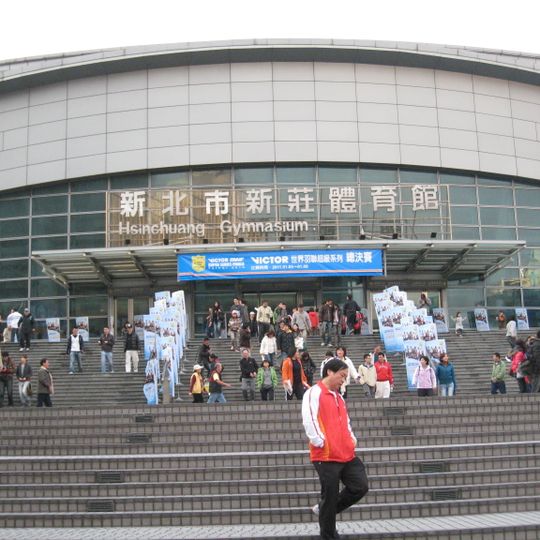 Xinzhuang Gymnasium