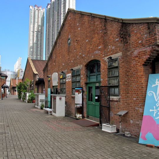 Cattle Depot Artist Village