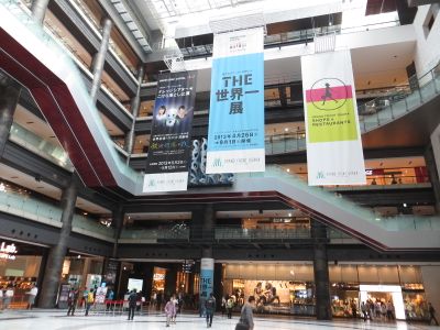 Interior 2