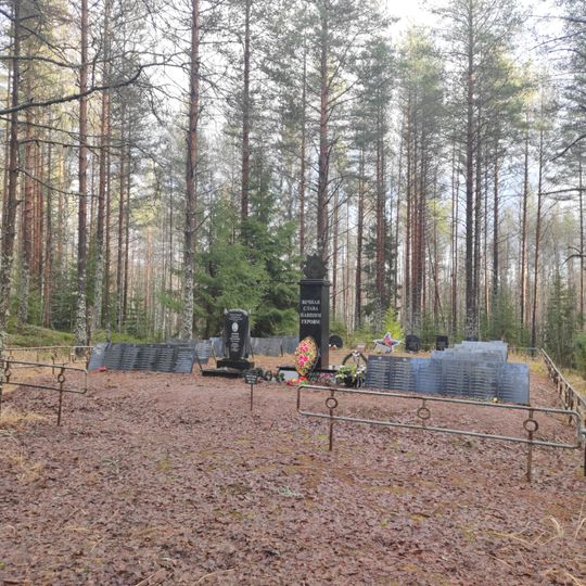 Братская могила советских воинов