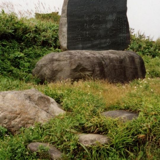 Sasaya Pass