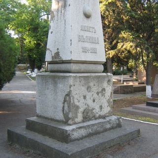 Памятник воинам люнета Белкина