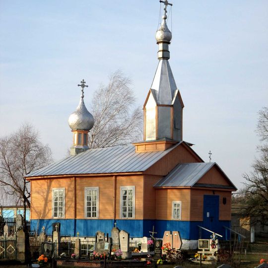 Exaltation of the Holy Cross church in Bielica