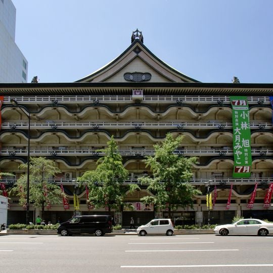 Shin-Kabukiza