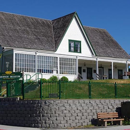 Kodiak History Museum