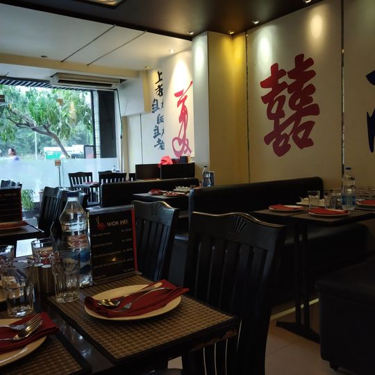 Wok Hei