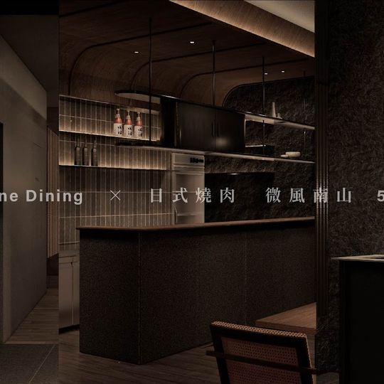 揪餖燒肉 微風南山店