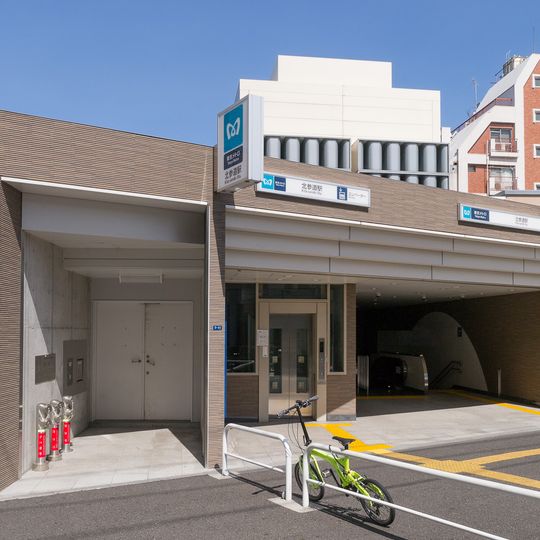 Kitasandō Station