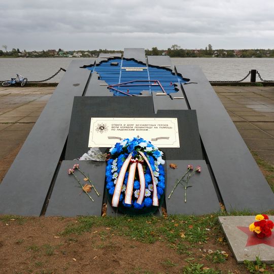 Памятный знак-стела