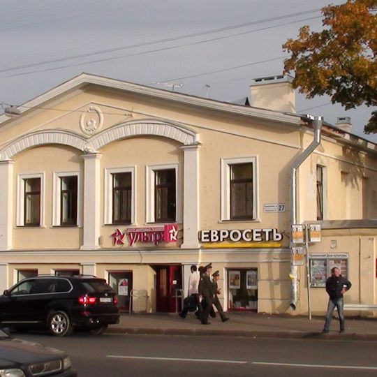 Izmaylova's House, Pushkin