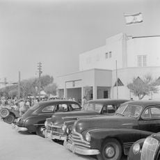 Qesem Cinema