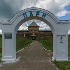 Городской сад (Лух)