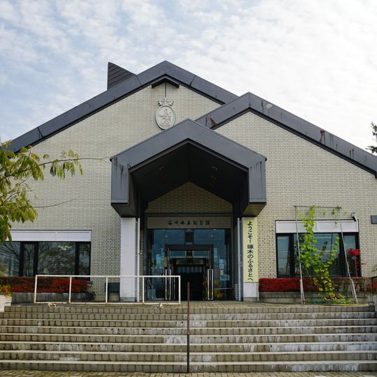 Ishikawa Takuboku Memorial Museum