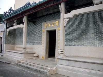 Entrance 1