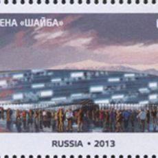 Shayba Arena